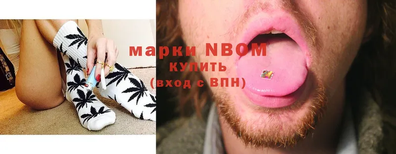 Марки NBOMe 1,5мг  OMG маркетплейс  Серафимович 